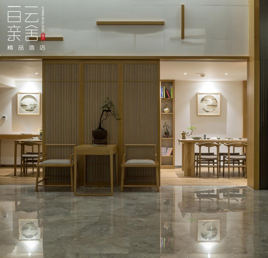 Bai Yun Qin She Boutique Hotel Chongqing Exterior photo